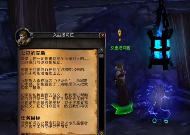 霍迪尔之子声望如何开启任务线