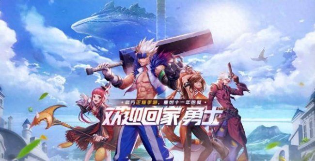 dnf值得长期玩的职业有哪些