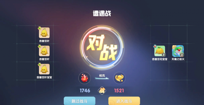 摩尔庄园精灵最强阵容搭配
