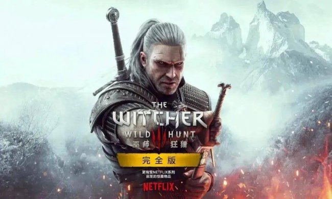 十大大型单机游戏