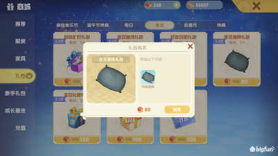 摩尔庄园手游雪獭出没时间 关于摩尔庄园雪獭必出教学