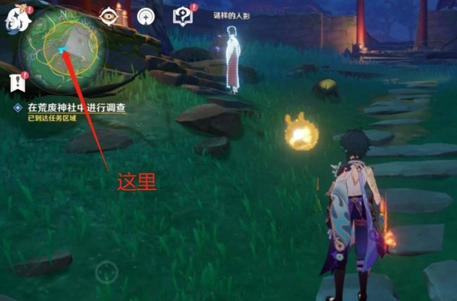 原神神樱大祓任务怎么过