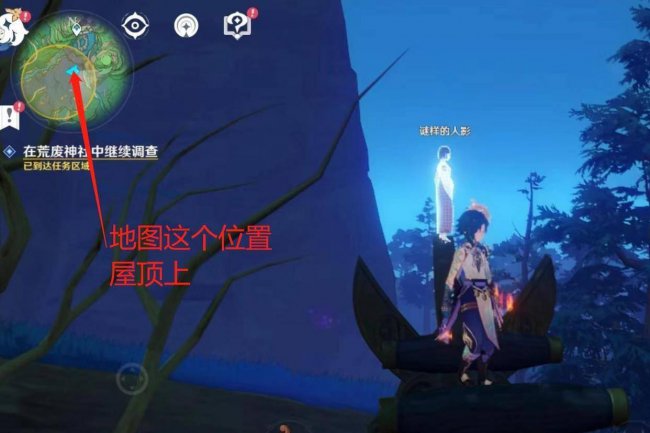 原神神樱大祓任务怎么过