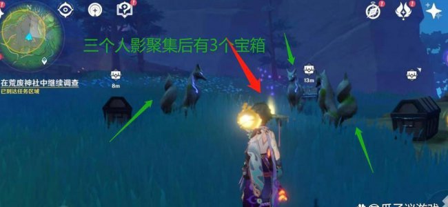 原神神樱大祓任务怎么过