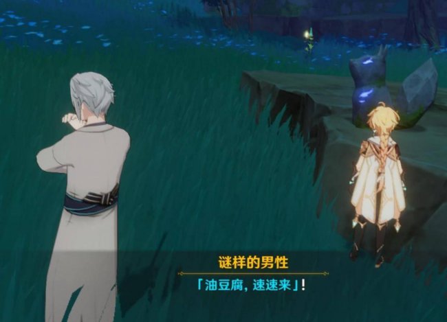 原神神樱大祓任务怎么过