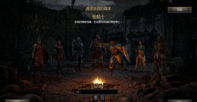圣骑士加点100版本刷图