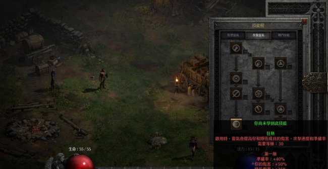 圣骑士加点100版本刷图