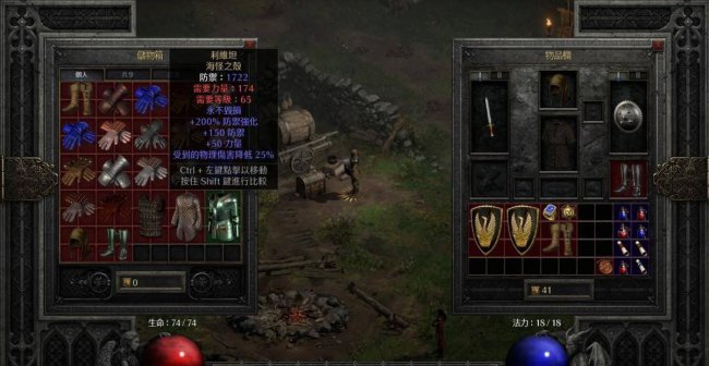 圣骑士加点100版本刷图