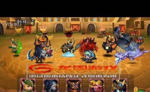 牛头人酋长出装dota