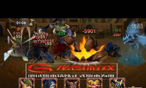 牛头人酋长出装dota