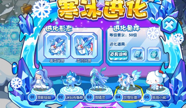 洛克王国灵石猴进化什么好