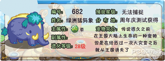 洛克王国灵石猴进化什么好