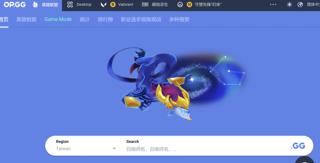 lol符文在哪里设置出来
