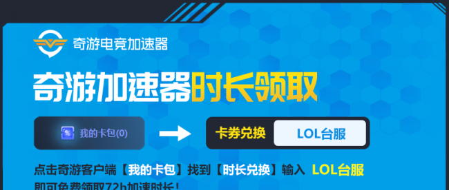 lol符文在哪里设置出来