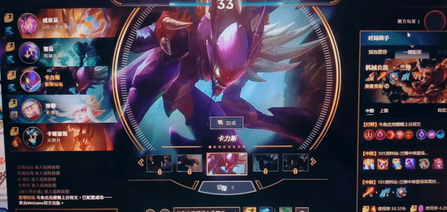 lol符文在哪里设置出来