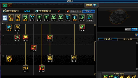 dnf魔道学者加点选择