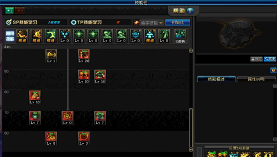 dnf魔道学者加点选择