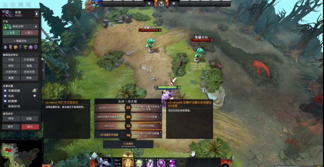 dota巫医出装攻略