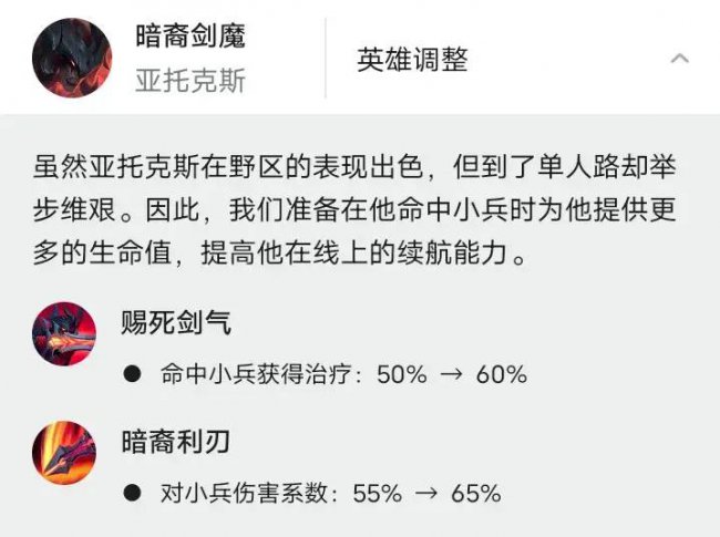 暗裔剑魔技能介绍大全