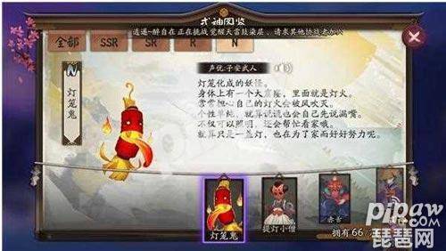 阴阳师灯笼鬼哪里多 阴阳师天照灯笼鬼14秒阵容