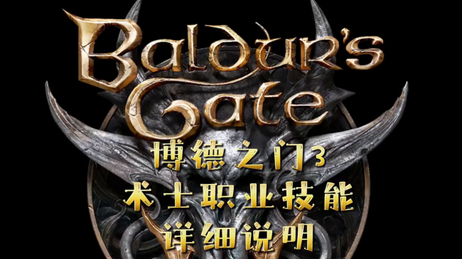 wow术士技能列表大全
