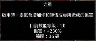 暗黑破坏神2秘籍大全 暗黑2秘籍的输入指令