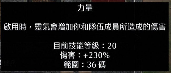 暗黑破坏神2秘籍大全