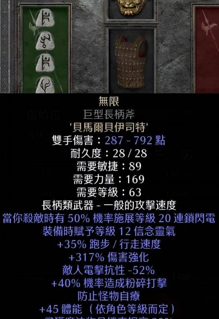 暗黑破坏神2秘籍大全