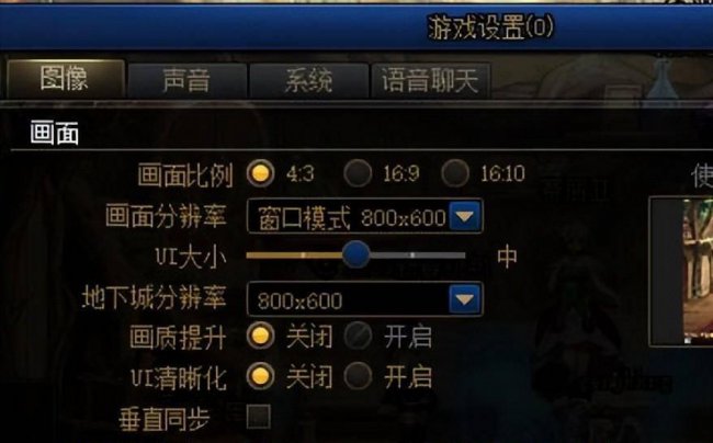 dnf双开工具哪个好使