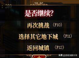 dnf双开工具哪个好使