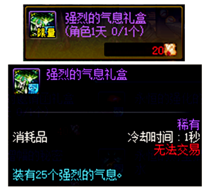 dnf锻造在哪里锻造