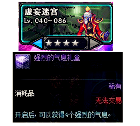 dnf锻造在哪里锻造