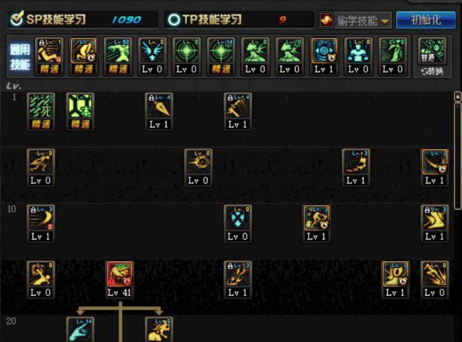 dnf死灵术士110级刷图加点