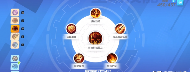 火炬之光2狂战士召唤流加点