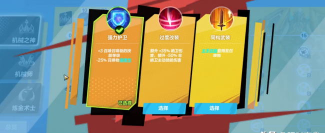 火炬之光2狂战士召唤流加点