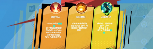 火炬之光2狂战士召唤流加点