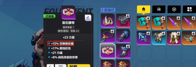 火炬之光2狂战士召唤流加点