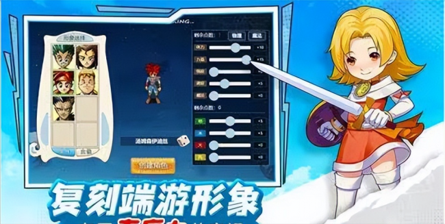 魔力宝贝法师加点攻略