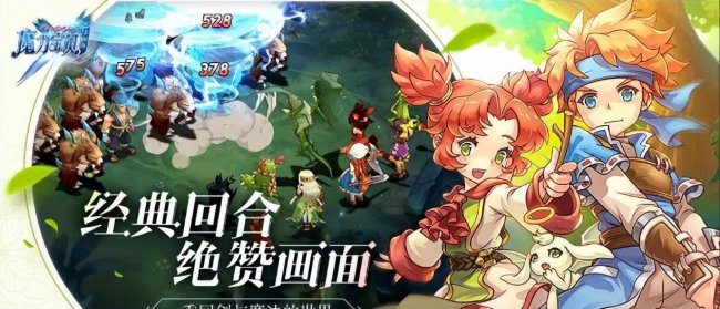 魔力宝贝法师加点攻略