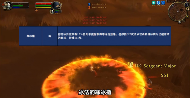 魔兽世界冰法天赋选择怀旧服
