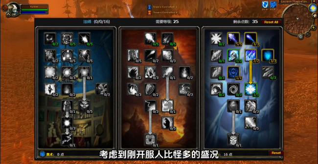 魔兽世界冰法天赋选择怀旧服
