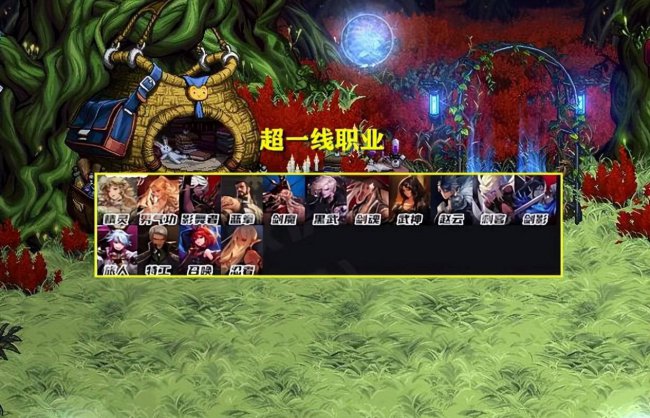 70版本dnf职业排行竞速