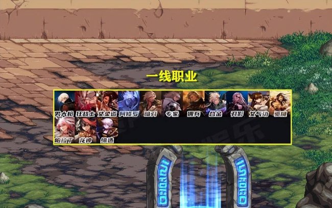 70版本dnf职业排行竞速