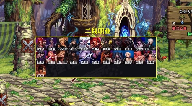 70版本dnf职业排行竞速