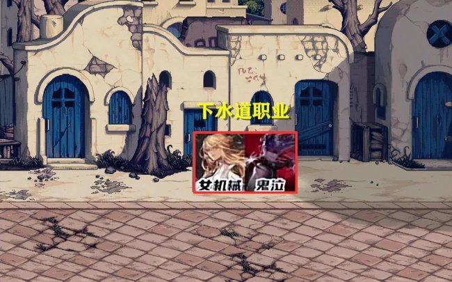 70版本dnf职业排行竞速