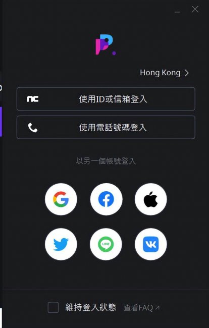 剑灵手游什么时候公测的