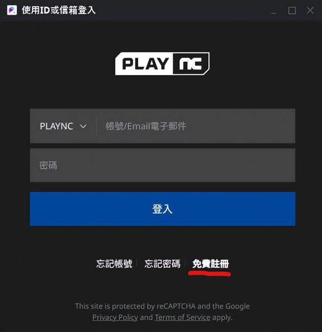 剑灵手游什么时候公测的