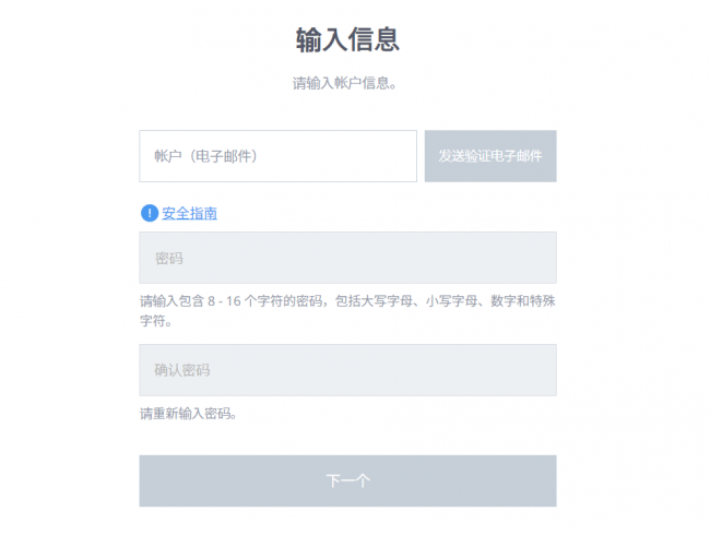 剑灵手游什么时候公测的