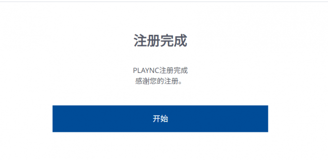 剑灵手游什么时候公测的