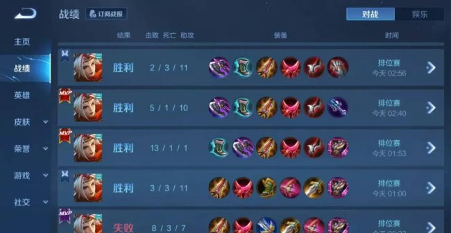 王者荣耀最新赛季结束时间